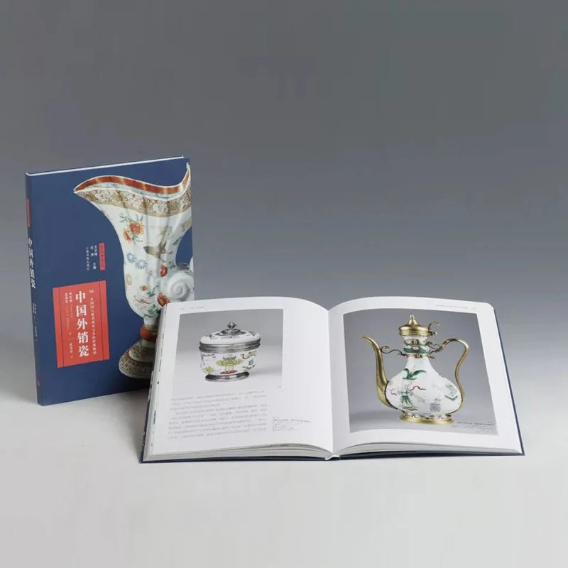 Guanfu Museum Recommended Art and Collection Chinese Export Porcelain (English) Ke Rose, (English) Summer Menglu
