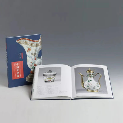 Guanfu Museum Recommended Art and Collection Chinese Export Porcelain (English) Ke Rose, (English) Summer Menglu