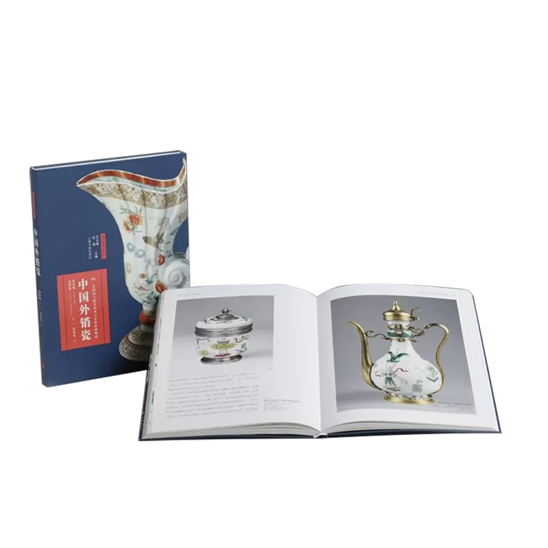 Guanfu Museum Recommended Art and Collection Chinese Export Porcelain (English) Ke Rose, (English) Summer Menglu