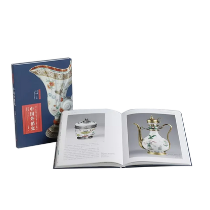Guanfu Museum Recommended Art and Collection Chinese Export Porcelain (English) Ke Rose, (English) Summer Menglu