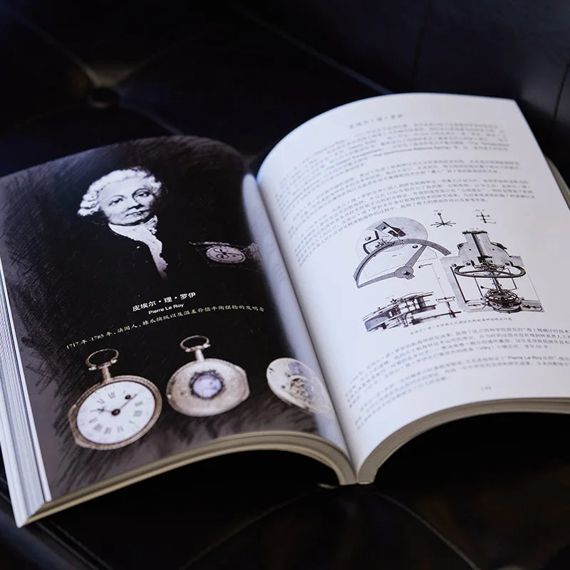 Guanfu Museum: The Second Antique Pocket Watch of the Time Skill Series Collection and Appreciation Qinglong Only Counts the Sca