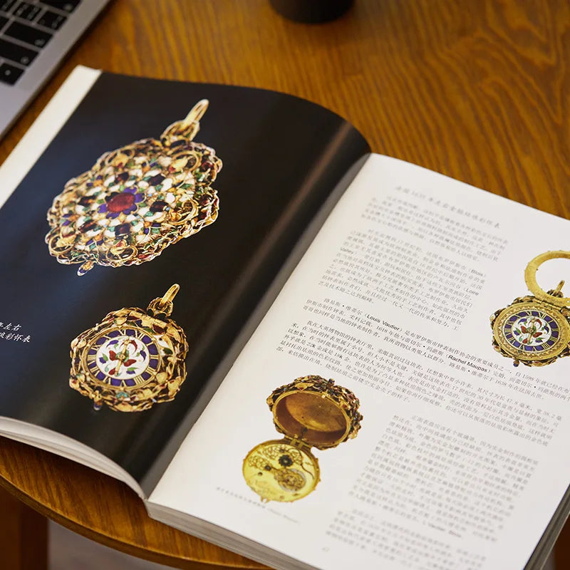Guanfu Museum: The Second Antique Pocket Watch of the Time Skill Series Collection and Appreciation Qinglong Only Counts the Sca