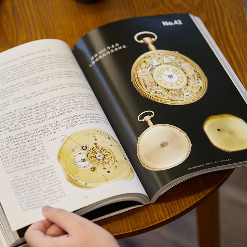 Guanfu Museum: The Second Antique Pocket Watch of the Time Skill Series Collection and Appreciation Qinglong Only Counts the Sca