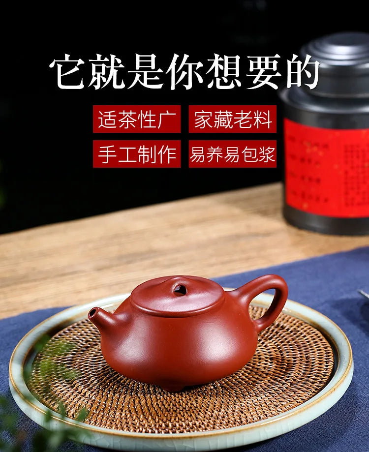 Yixing Dahongpao Stone Scoop, Sand Pot, Zisha Purple Clay, Handmade Drinkware, Tea Set, Teapot
