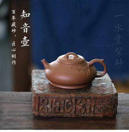 hall yixing ores are recommended by hand famous tea tea ceremony period of clay pot of 285 ml of bosom friend