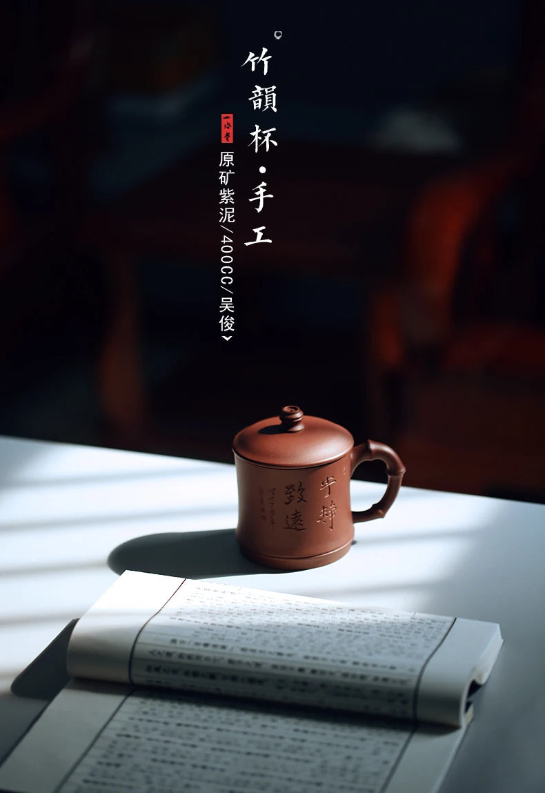 Yishuitang Yixing Zisha Cup tea cup with lid handmade Zini Zhuyun cup slubby cup lid Master Cup single cup