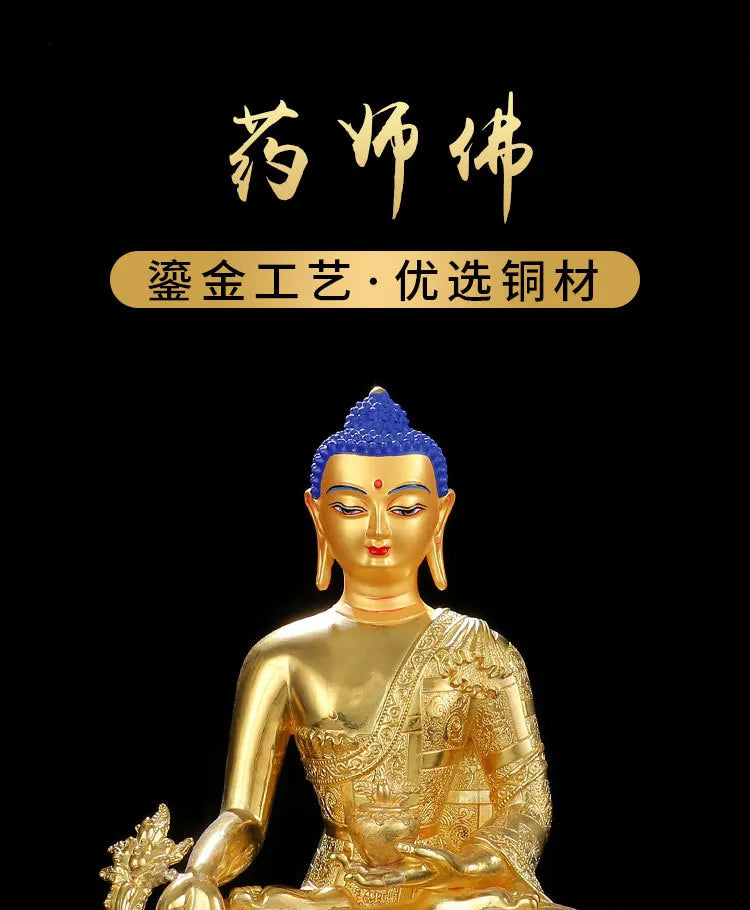 The copper gold-plated Buddha statue of the medicine Buddha is dedicated to Seiko, Tibet, buddhist supplies Sanbao Buddha statue