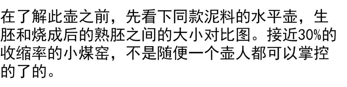 Monohydrate hall yixing undressed ore recommended 150 ml small coal pit mud QingHuan zhu pot of beautiful fold texture