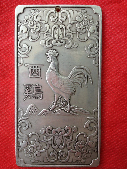 Chinese Old 12 Zodiac - chicken tibet Silver Bullion thanka amulet 135g