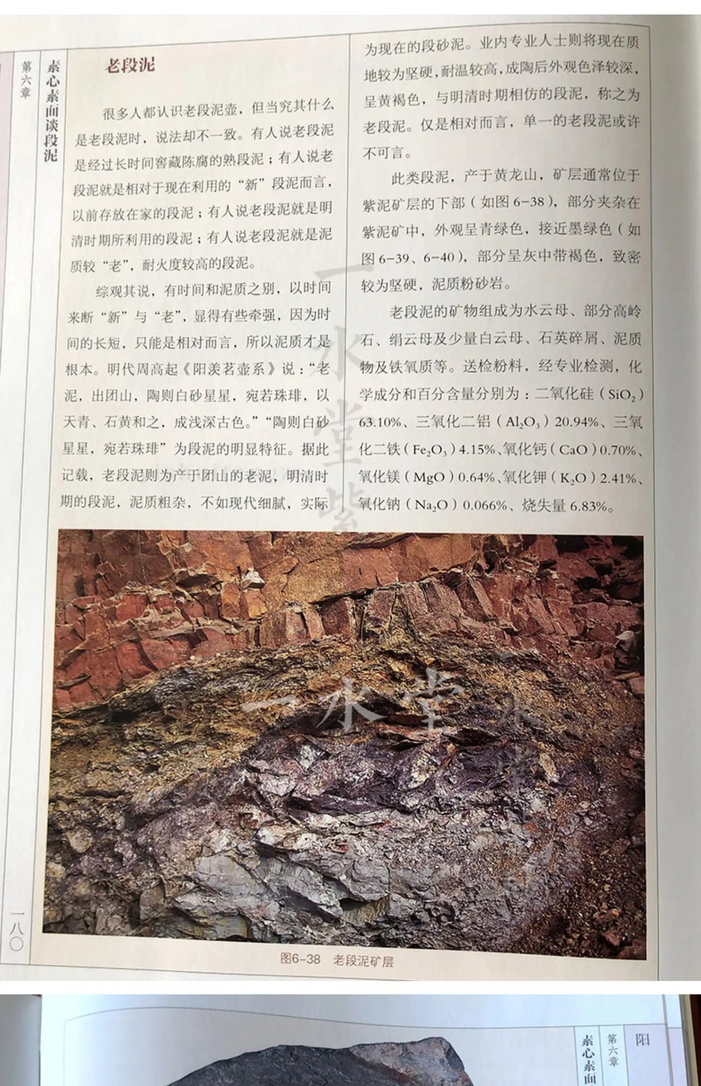 Yixing recommended the teapot tea set # ore monohydrate manual old period of mud, stone gourd ladle 280 cc