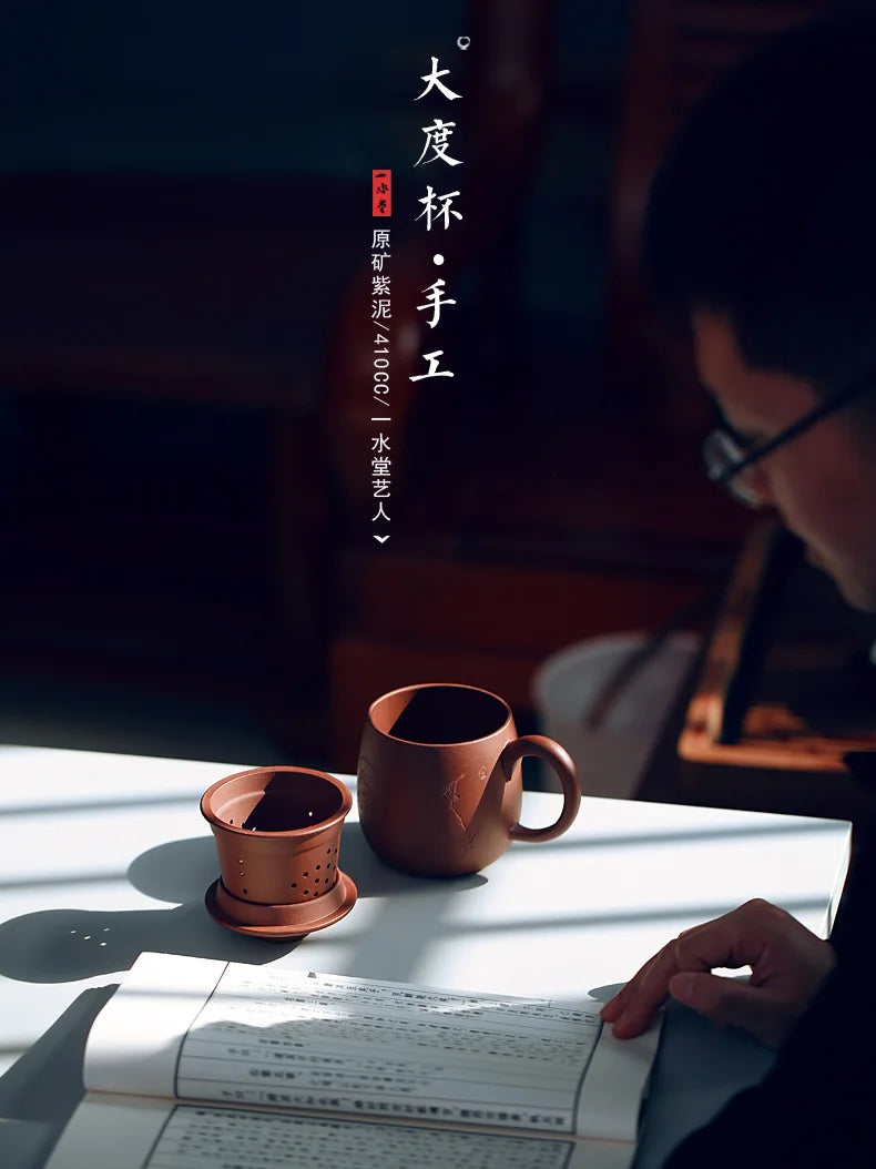 Yixing purple sand cup pot of kung fu tea cup with cover manual cover glass tank filter tea 410 cc
