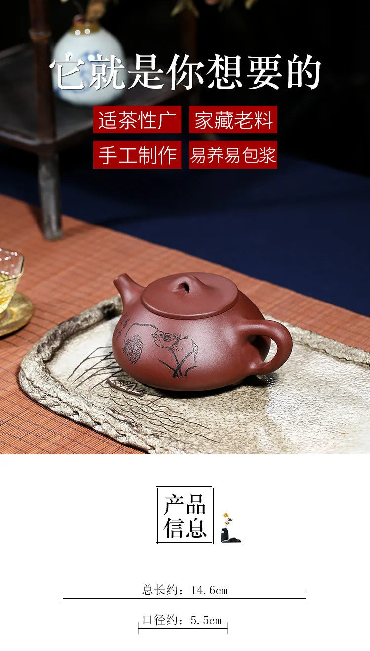 Original Ore Teapot Stone Scoop, 199 Hole Gift, Tea Set, Yixing Purple Clay, About 280ml, Handmade True Ball