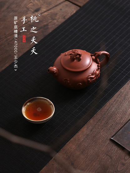 Yixing monohydrate hall are recommended by ore all hand kung fu tea set bottom groove of qing peach pot of 470 ml