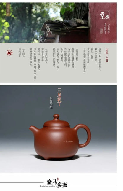 Monohydrate hall yixing recommended undressed ore manual old purple clay three foot milk pot of tea sets tea pot