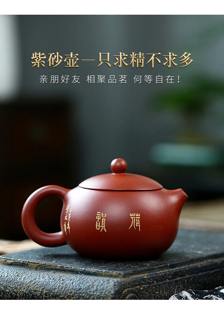 Yixing Ore Dahongpao Handmade Purple Sand Pot, Yahexi Shi Teapot, Ball Hole, Two Cups Tea Set, Drinkware