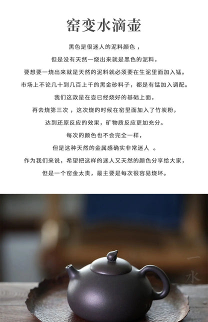 Monohydrate yixing ores are recommended by hand the teapot tea set # kiln old piece of mud drip cup 210 c