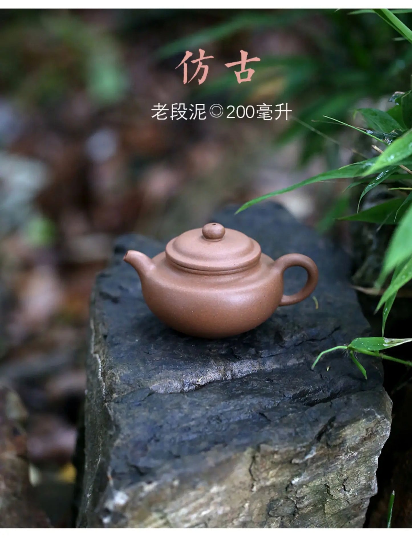 Yishuitang Yixing Zisha teapot original mine handmade household tea set small capacity laoduanni antique teapot 200cc
