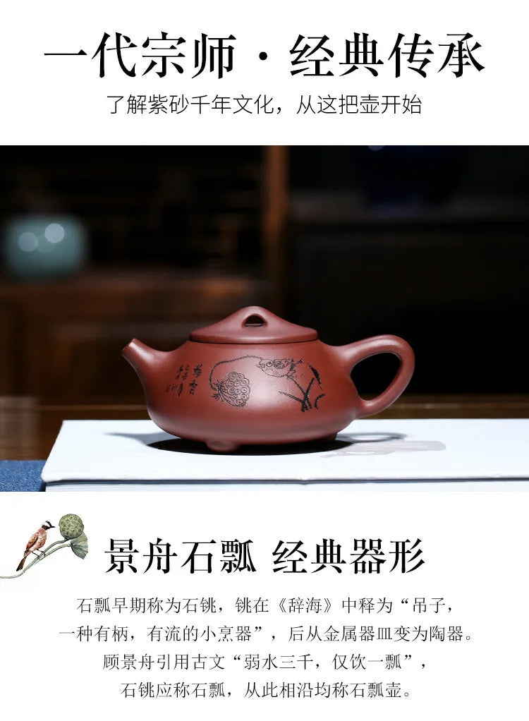 Original Ore Teapot Stone Scoop, 199 Hole Gift, Tea Set, Yixing Purple Clay, About 280ml, Handmade True Ball