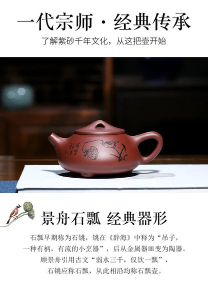 Original Ore Teapot Stone Scoop, 199 Hole Gift, Tea Set, Yixing Purple Clay, About 280ml, Handmade True Ball