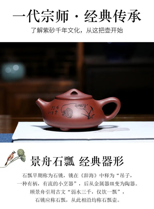 Original Ore Teapot Stone Scoop, 199 Hole Gift, Tea Set, Yixing Purple Clay, About 280ml, Handmade True Ball