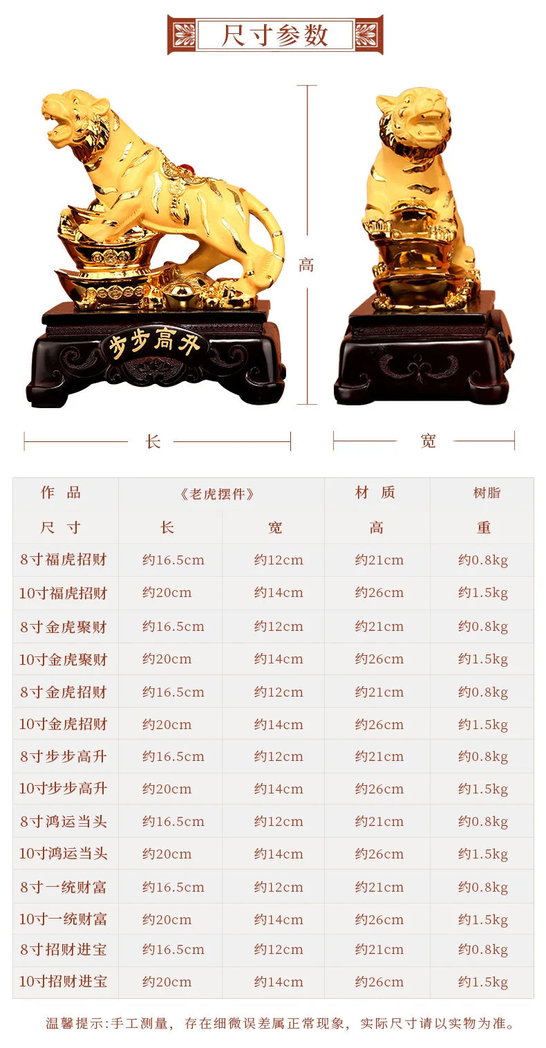 Tiger decoration zhaocai town house car accessories living room office Year of the Tiger mascot car velvet sand gold crafts