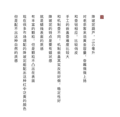 Monohydrate hall yixing recommended pure manual teapot home outfit kung fu slope mud gourd pot of 150 cc
