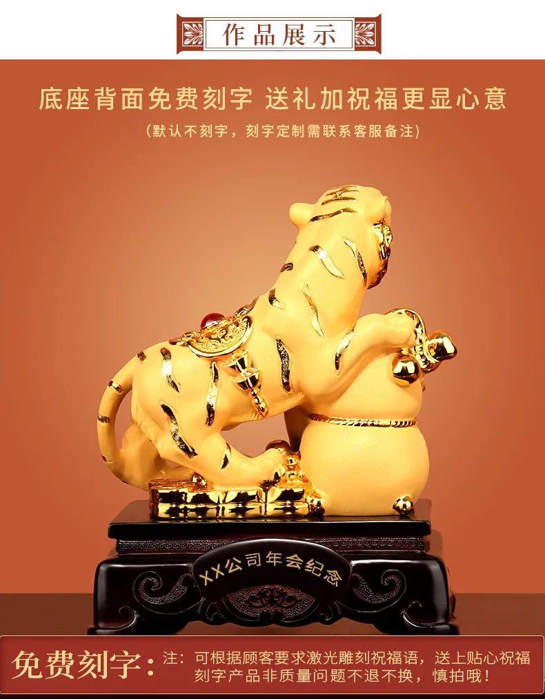Tiger decoration zhaocai town house car accessories living room office Year of the Tiger mascot car velvet sand gold crafts