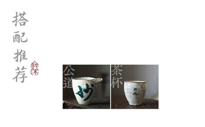 fair mug hand-painted hand knead handwritten wonderful comfortable Japanese male cup and a cup of tea is tea sea