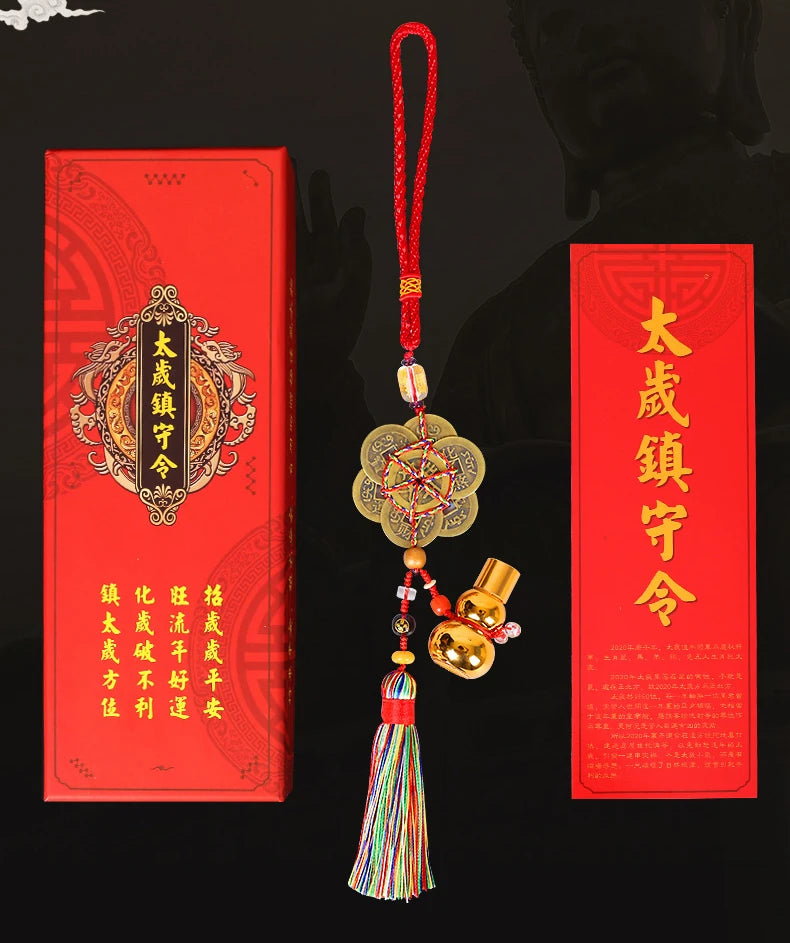 HOME Courtyard lobby living room FENG SHUI talisman exorcise evil spirits Six Emperor plum blossom buckle Safety Hanging