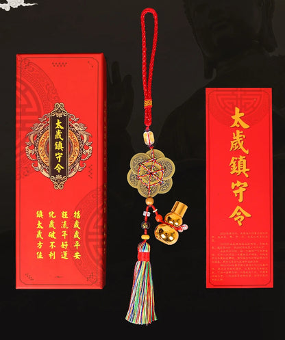 HOME Courtyard lobby living room FENG SHUI talisman exorcise evil spirits Six Emperor plum blossom buckle Safety Hanging