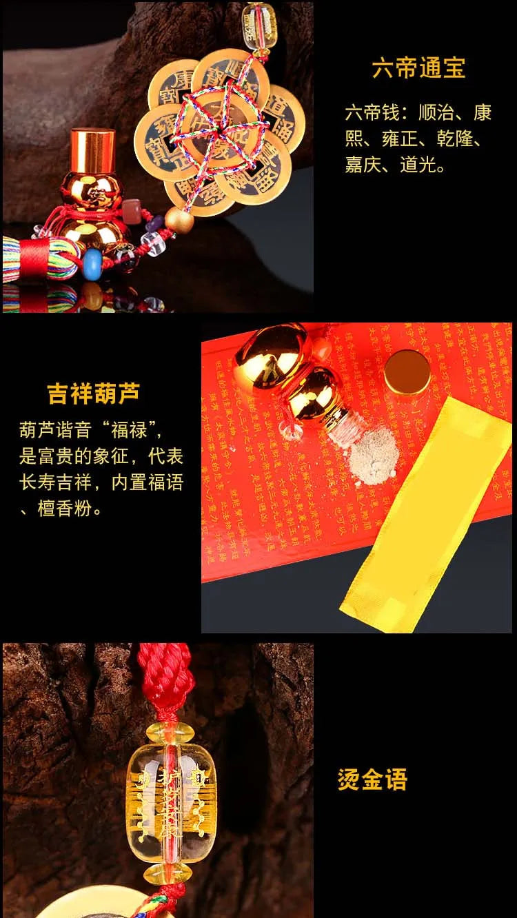 HOME Courtyard lobby living room FENG SHUI talisman exorcise evil spirits Six Emperor plum blossom buckle Safety Hanging