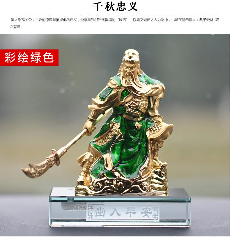 HOME OFFICE Company SHOP CAR Efficacious Money Drawing thriving business Green GUAN GONG God of Wealth FENG SHUI BRASS statue