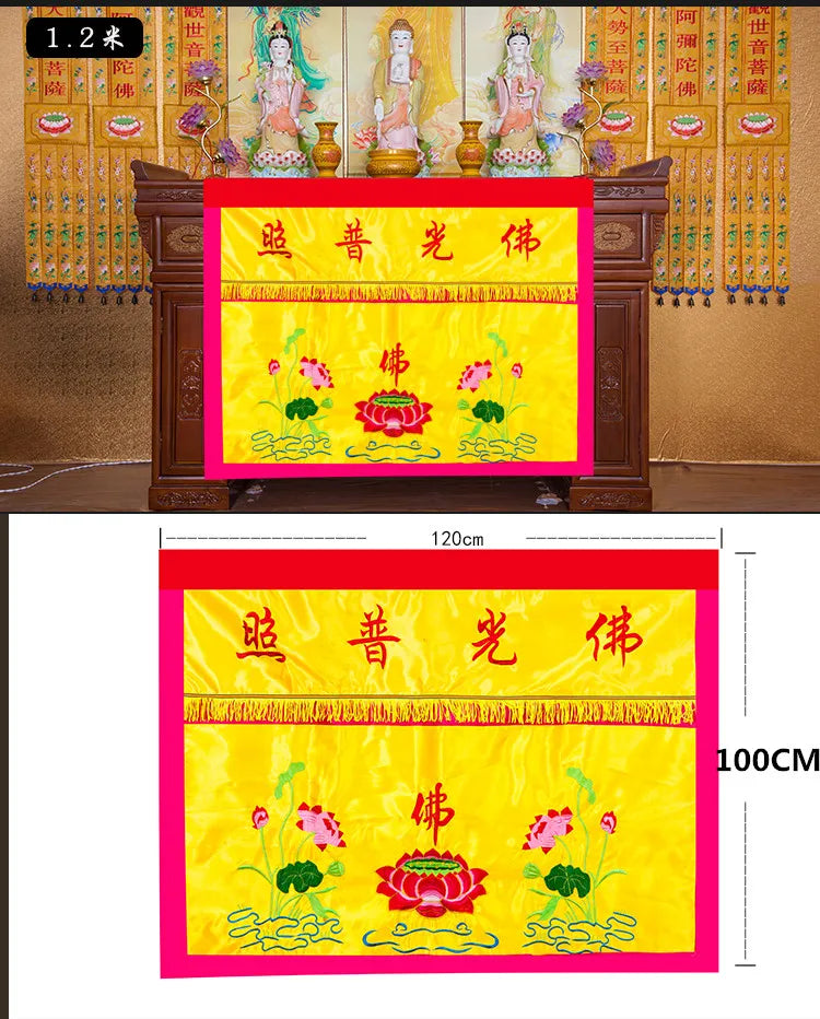 HOME Temple Effective talisman " FO GUAN PU ZHAO" Worship Buddha Embroidery Altar table enclosure FENG SHUI wall Hanging Curtain