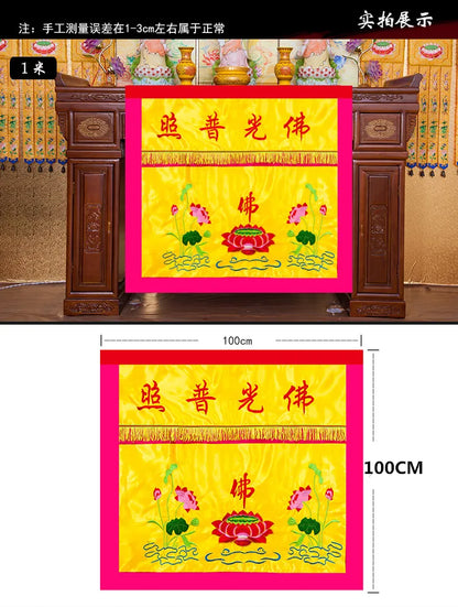 HOME Temple Effective talisman " FO GUAN PU ZHAO" Worship Buddha Embroidery Altar table enclosure FENG SHUI wall Hanging Curtain