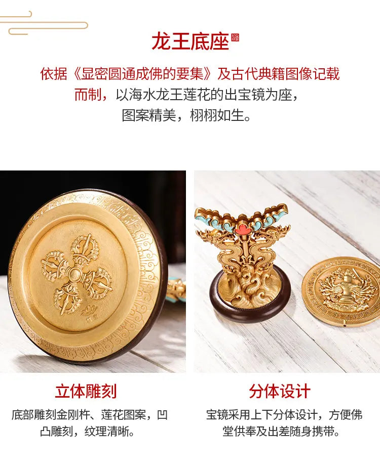 HOME shrine altar worship exorcise evil spirits Buddhism safe protection  Guanyin Buddha COPPER Dragon ZHUN TI JING Collimator