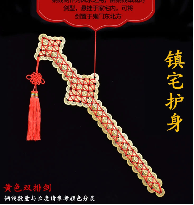 HOT SALE -HOME lobby wall efficacious Bless safety Pixie sword Exorcism talisman Money Drawing China old money Copper FENG SHUI