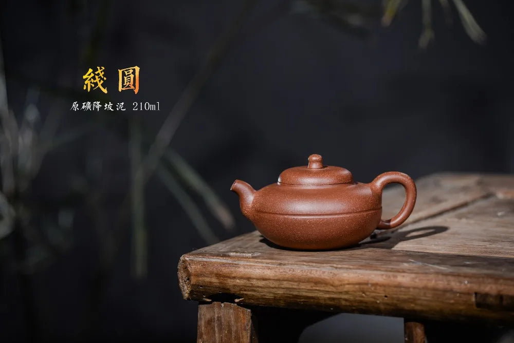 210ml Yixing Purple Clay Teapot Black Tea Puer Tea Kung Fu Tea Set Original Mine Famous Hand-made Line Round Pot Teapot Teaware