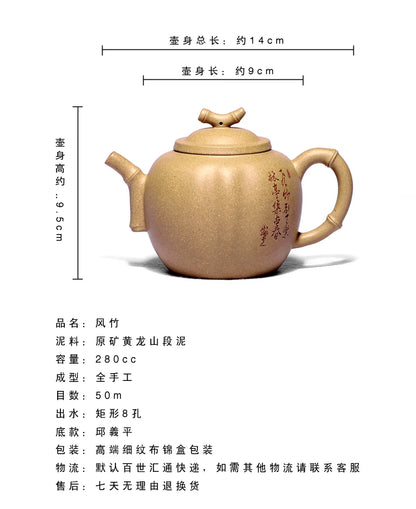 280ml Pure Handmade Yixing Zisha teapot Wind bamboo teapot Hot Sale Free Shipping
