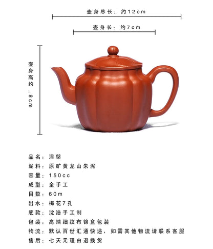 150ml Free Shipping All pure manual yixing zisha teapot of the original mine Zhu mud pot gong fu Tea Kettle