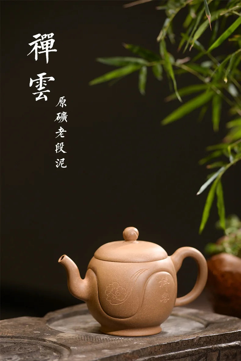 210ml Zisha pot Dahongpao Teaware Yixing Purple Clay Teapot Authentic Famous Hand-made Old Section Mud Tea Pot Chanyun Tea Set