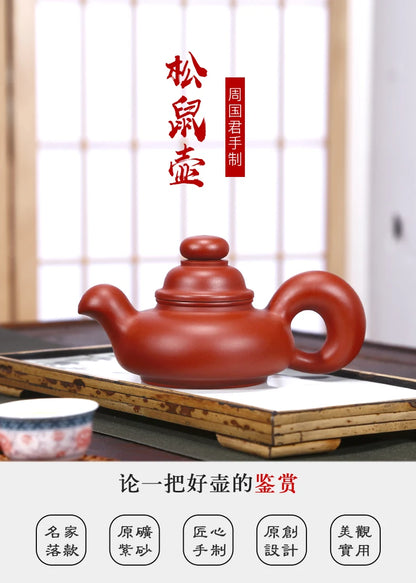 Yixing Chinese Famous Zisha Pot Handmade Squirrel Purple Clay Teapot Leaking Home Kung Fu Black Tea Dahongpao Twaware