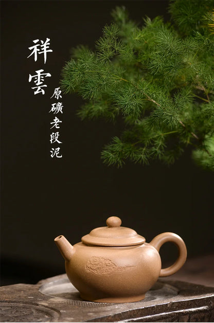 260ml Zisha Pot Handmade Black Tea Puer Tea Yixing Purple Clay Teapot Authentic Famous Old Section Mud Xiangyun Pot Tea Set