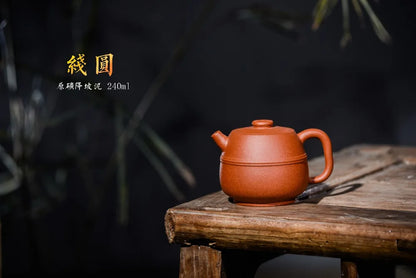 240ml Yixing Zisha Teapot Original Mine Downhill Mud Is Famous Its Hand-made Line Round Pot Teapot Black Tea Jinjunmei Tea Set