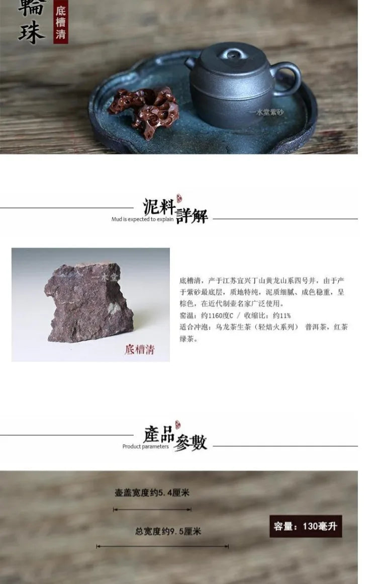 Yixing are recommended by ore pure manual wheel bead pot of tea sets variable dou small pot of tea
