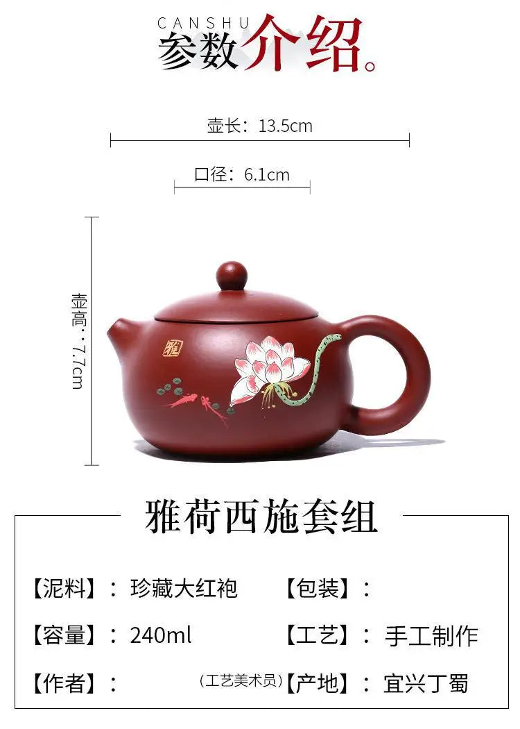 Yixing Ore Dahongpao Handmade Purple Sand Pot, Yahexi Shi Teapot, Ball Hole, Two Cups Tea Set, Drinkware