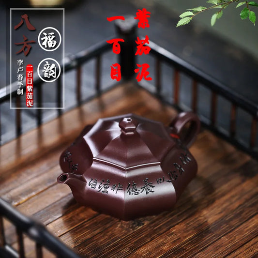 Hand Carving Qinzhou Nixing Pottery ZhuChu Teapots with Baifu on Nixing Ceramic Teapot 220cc for Puer Tea Oolong Tea