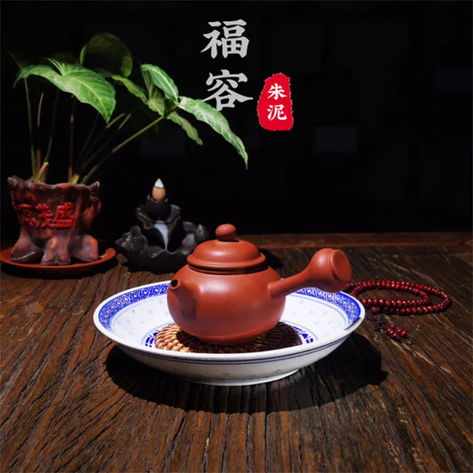 Handheld Teapot Side Handle Furong Tea Pot 160ml Kettle Teapots Purple Clay Kung Fu Tea Set Chinese Yixing Zhuni Semi-handmade
