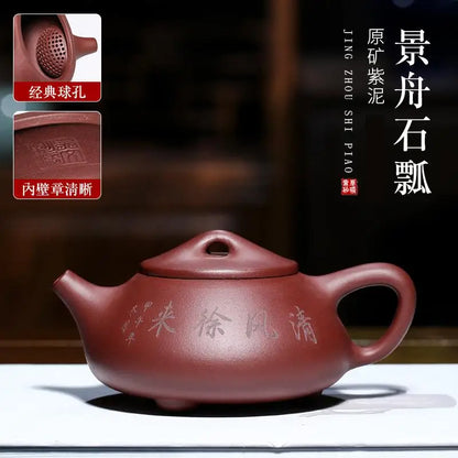 Handmade Clear Bamboo Style Xulai Stone Scoop, Teapot Ball Hole, Kung-Fu Teaware, Purple Clay Drinkware for Puer, Green, Black