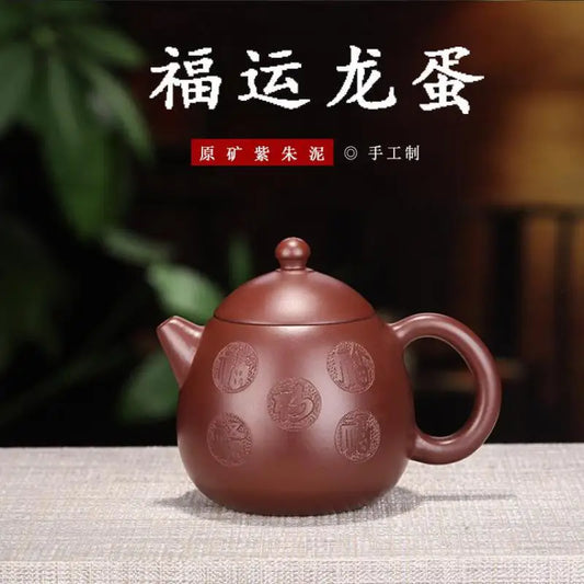 Handmade Dragon Egg Zisha Teapot, Yixing Handmade Pot, Kung-Fu Teaware, Purple Clay, Drinkware for Puer, Green, Black