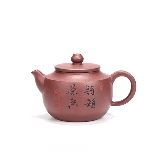 Handmade Kung-Fu Teaware Purple Clay Drinkware, Purple Mud, Flat Lid, Ball Pot, Zisha Teapot, Yixing, Purple Clay, Puer Green